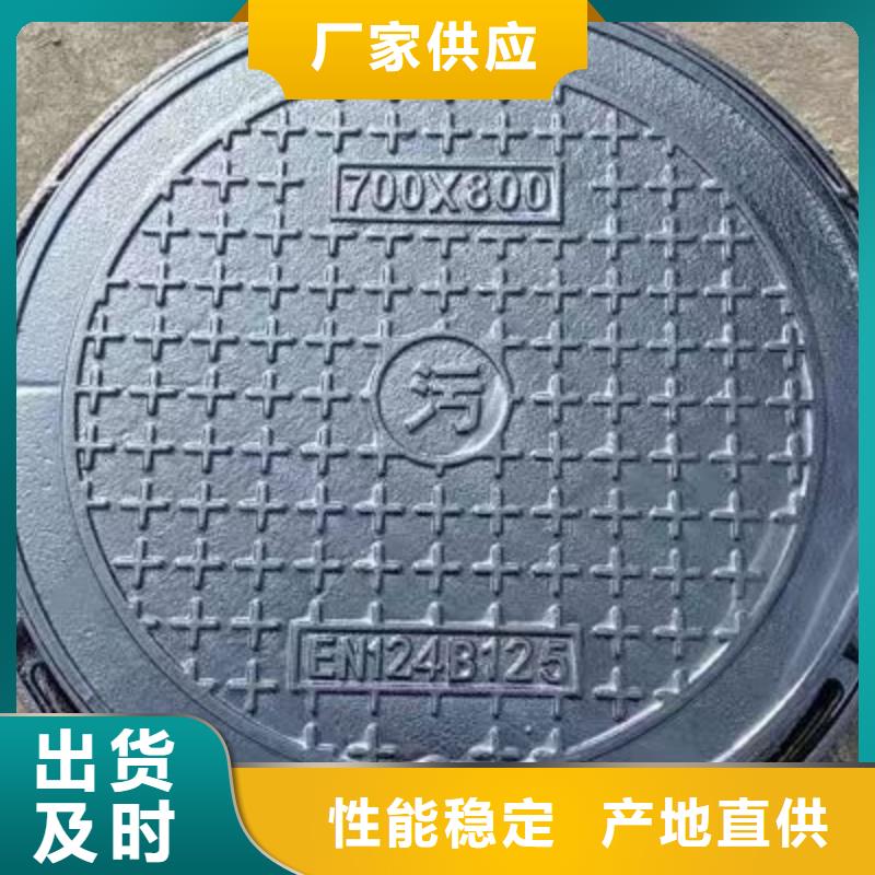 500*500球墨铸铁井盖国标
