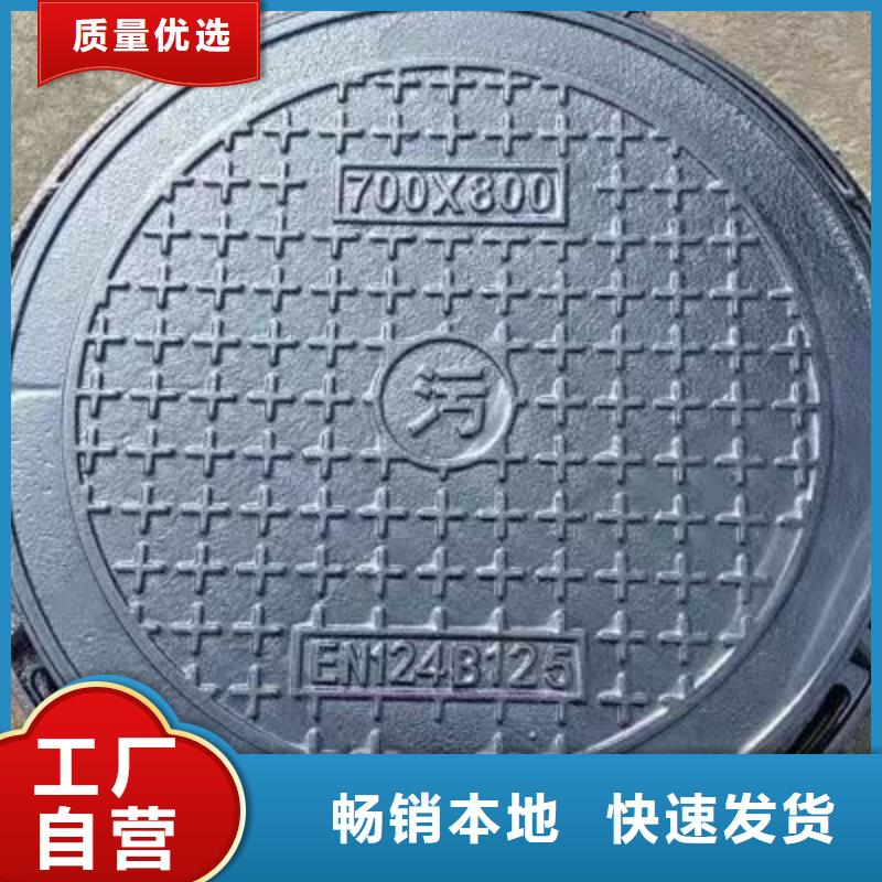 700*800球墨铸铁井盖建通铸造厂家
