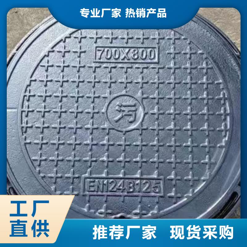 500*500球墨铸铁井盖国标