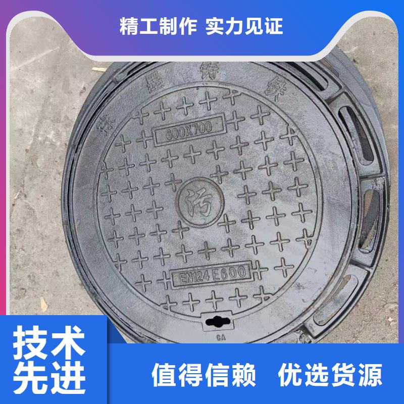 500*500球墨铸铁井盖国标