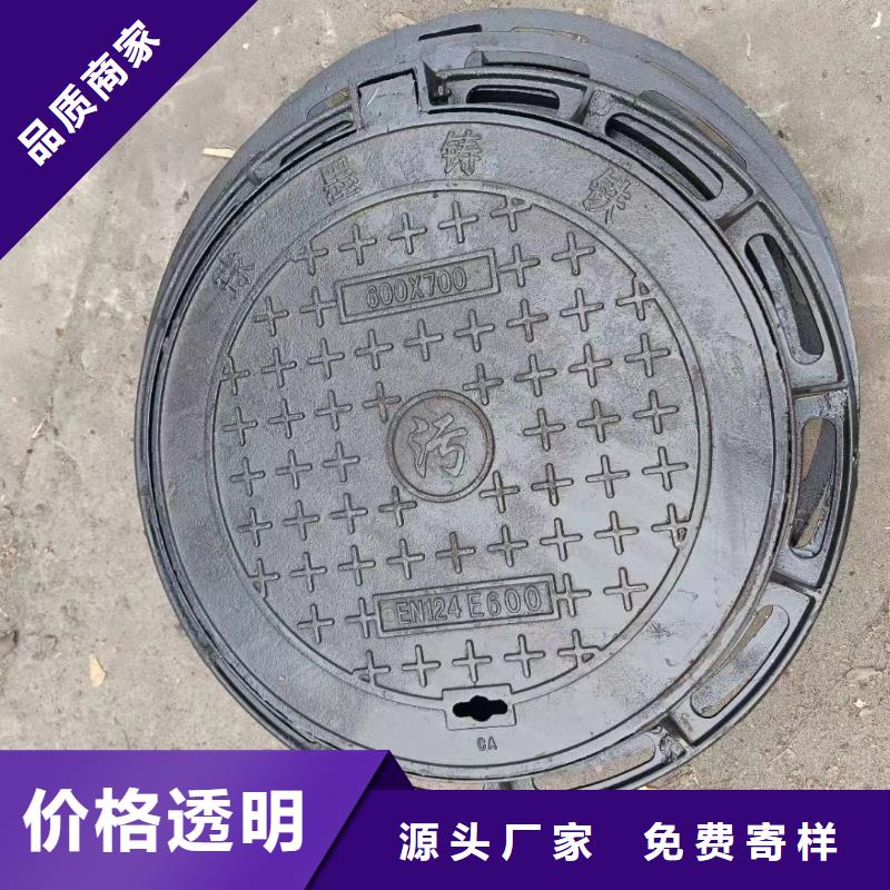 铸铁井盖厂家报价