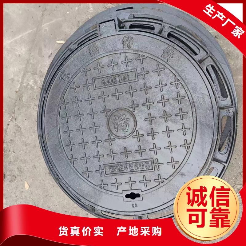 球墨铸铁井盖建通铸造厂家