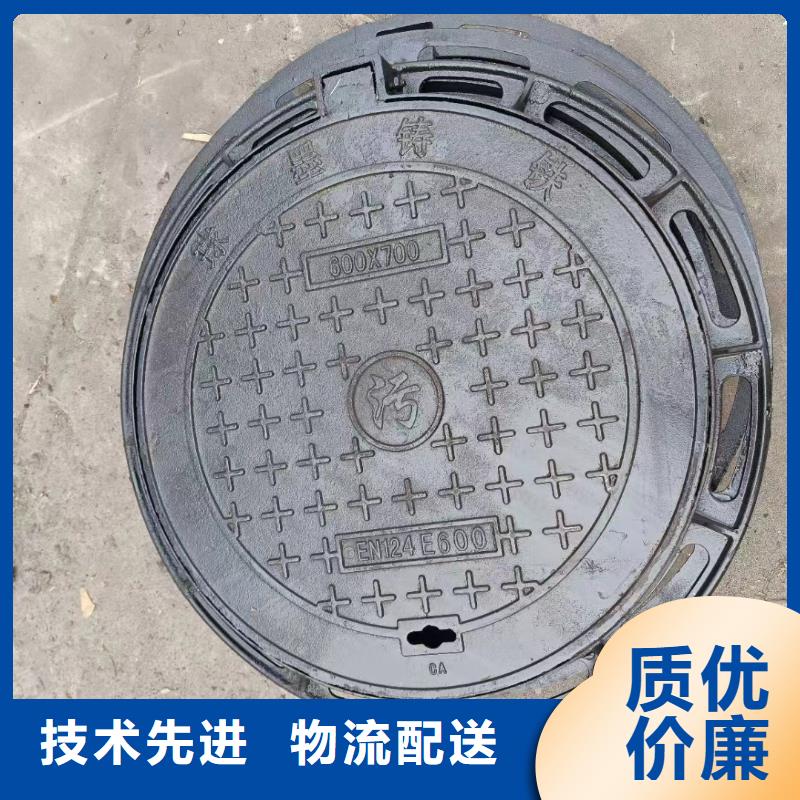 铸铁井盖厂家报价