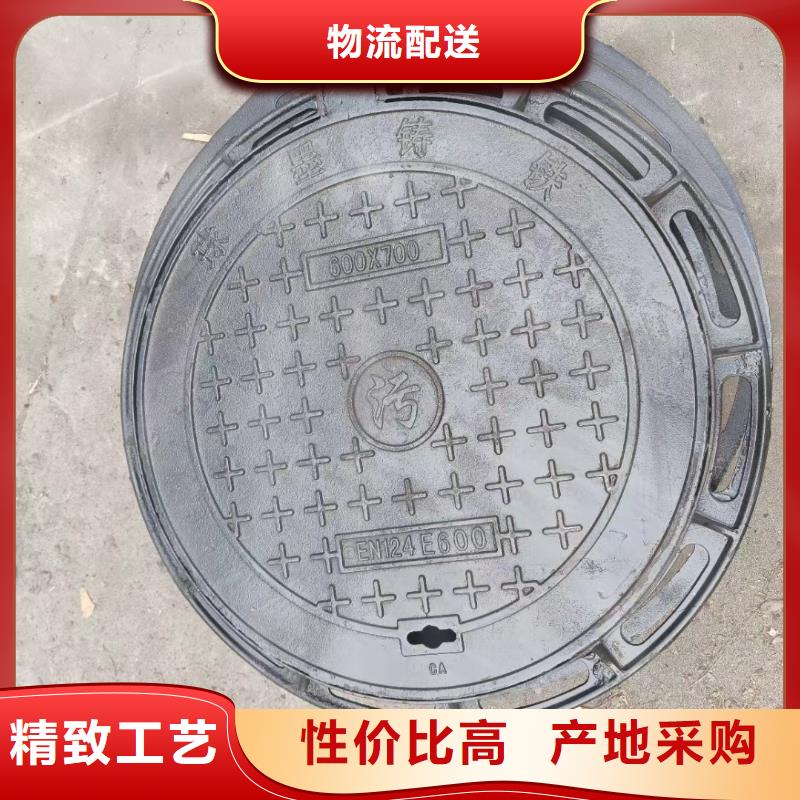 500*500球墨铸铁井盖国标