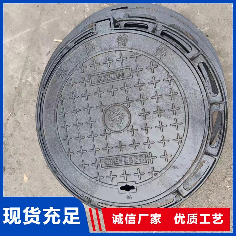 500*500球墨铸铁井盖国标