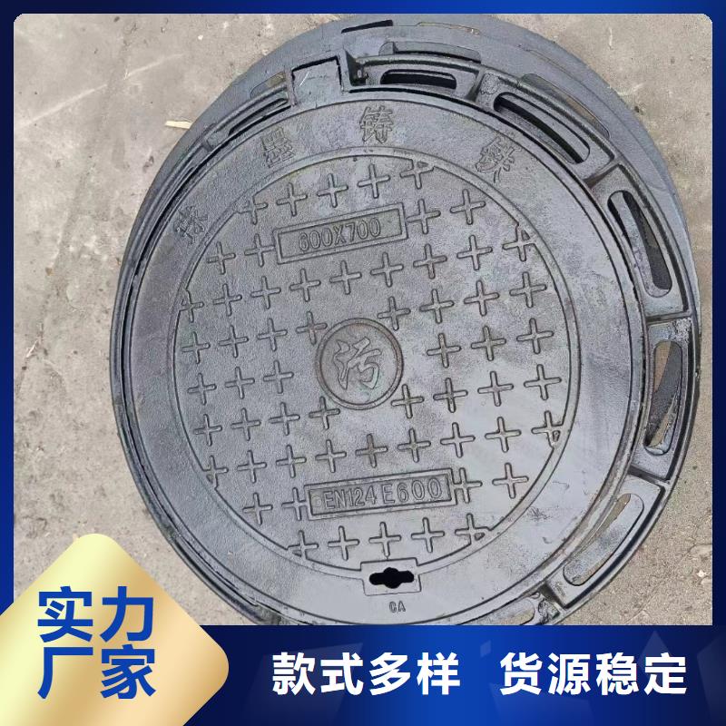 双层井盖球墨铸铁花纹图案定制
