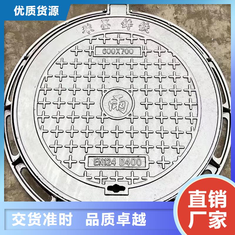 700*800球墨铸铁井盖建通铸造厂家