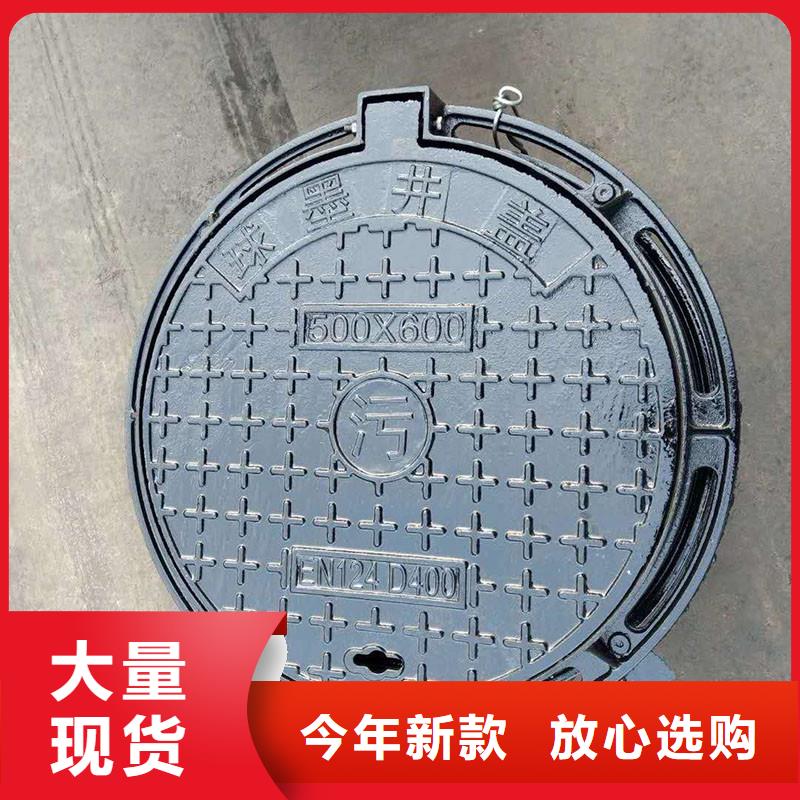 500*500球墨铸铁井盖国标