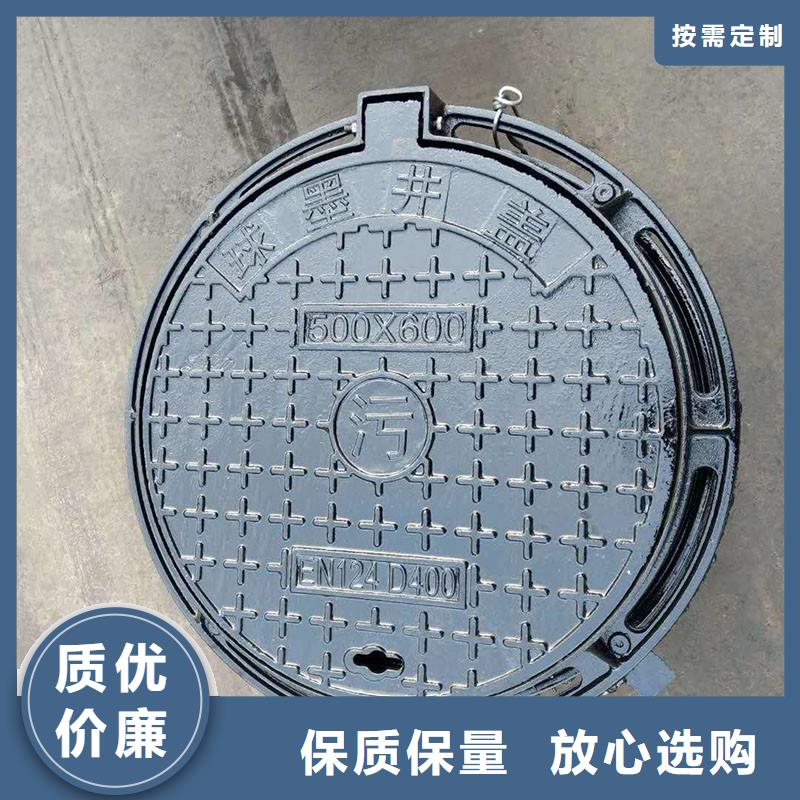 300*300球墨铸铁井盖现货供应