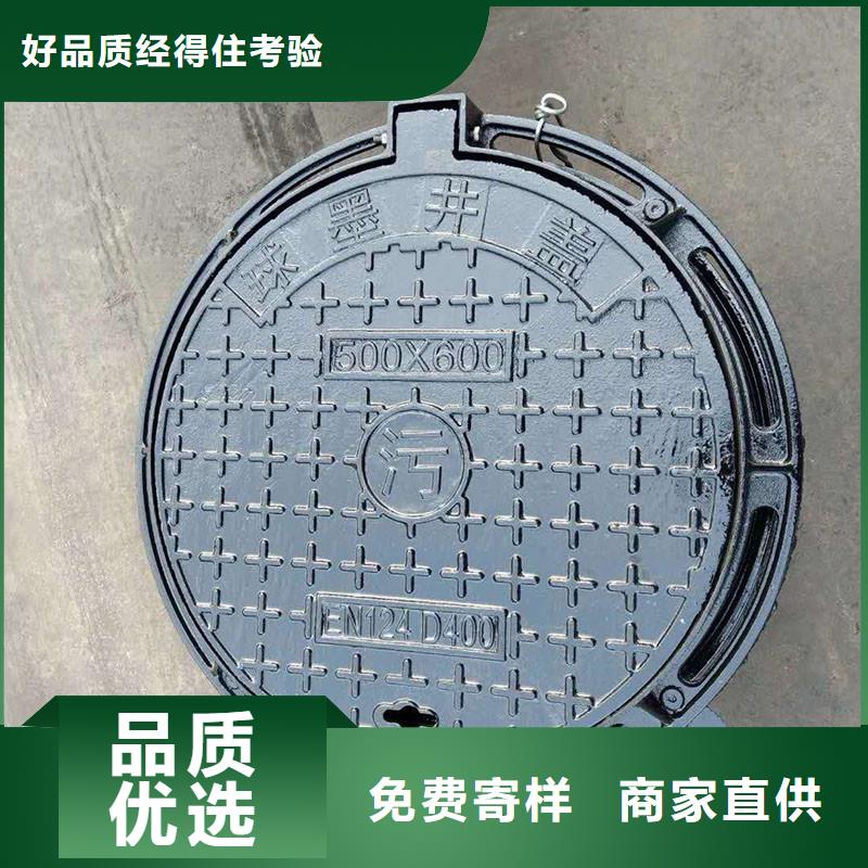 500*500球墨铸铁井盖国标
