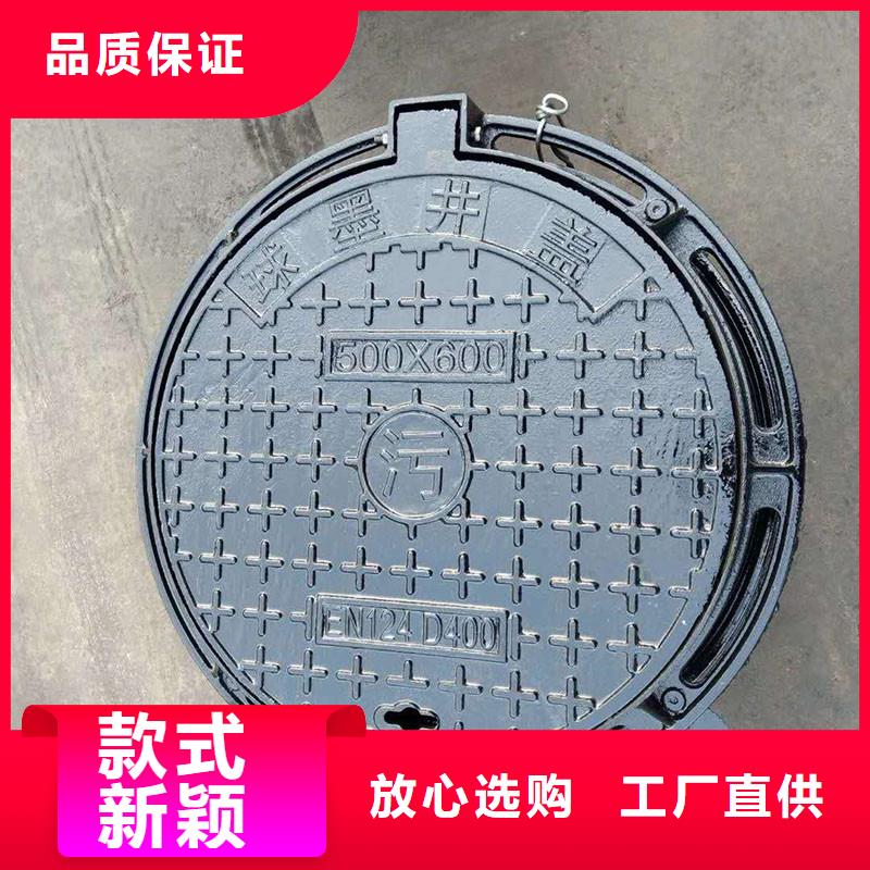 铸铁井盖厂家报价