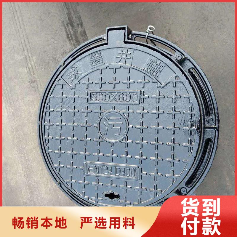 300*300球墨铸铁井盖现货供应