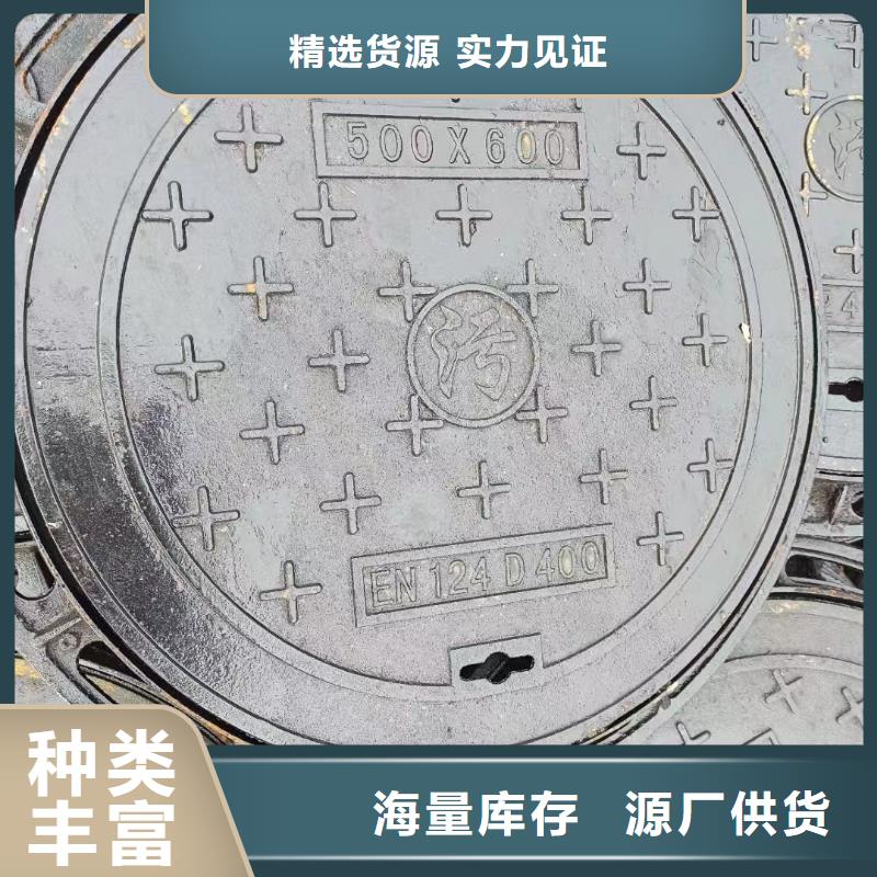 铸铁井盖厂家报价