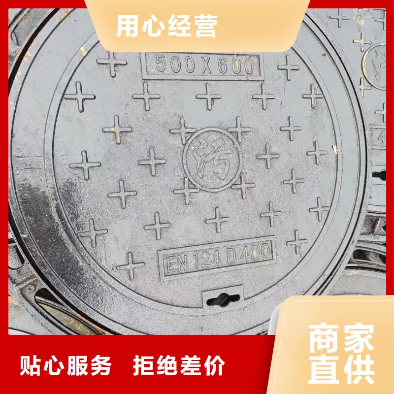 绿化带专用球墨铸铁井盖联系电话