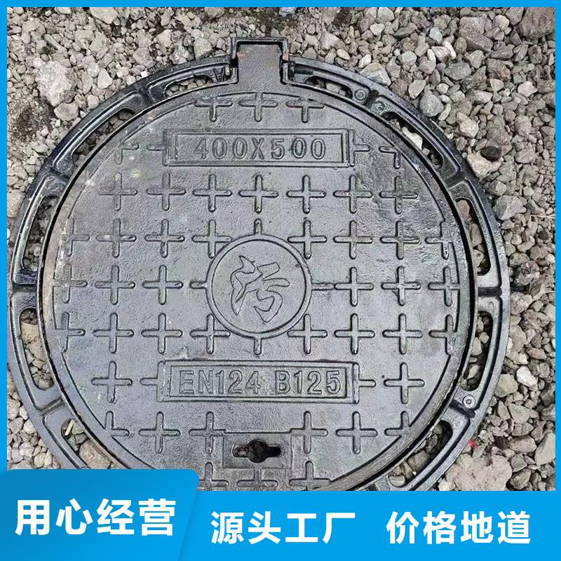 700*800球墨铸铁井盖建通铸造厂家