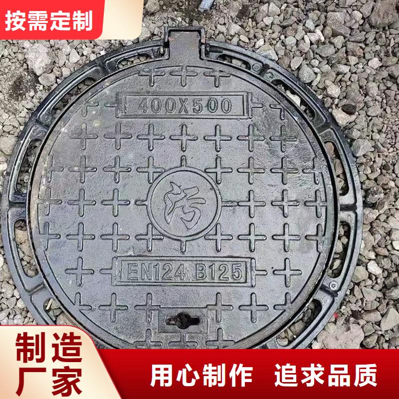 500*500球墨铸铁井盖国标