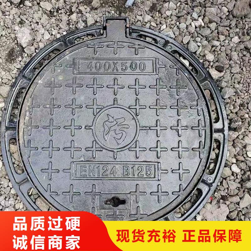 逃生口专用井盖国标