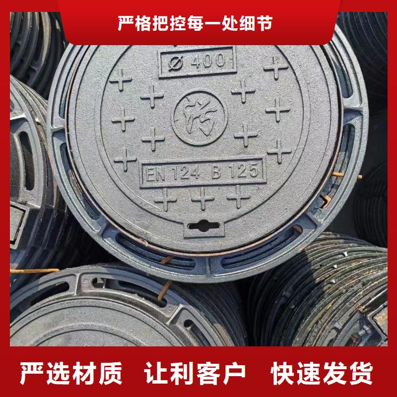 双层井盖球墨铸铁花纹图案定制