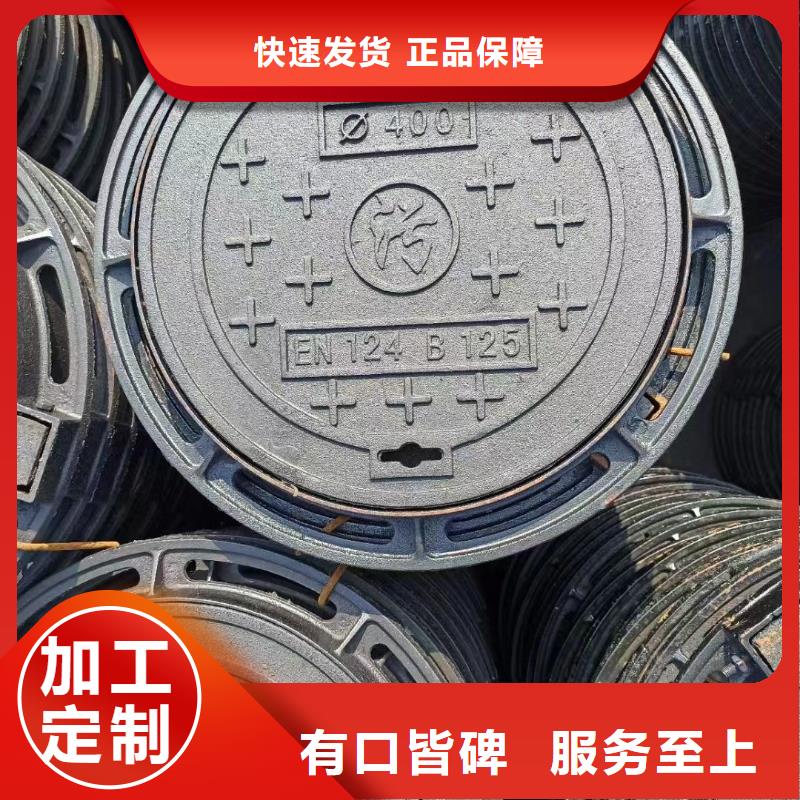 300*300球墨铸铁井盖现货供应