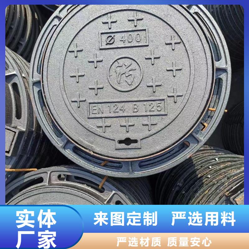 500*500球墨铸铁井盖国标