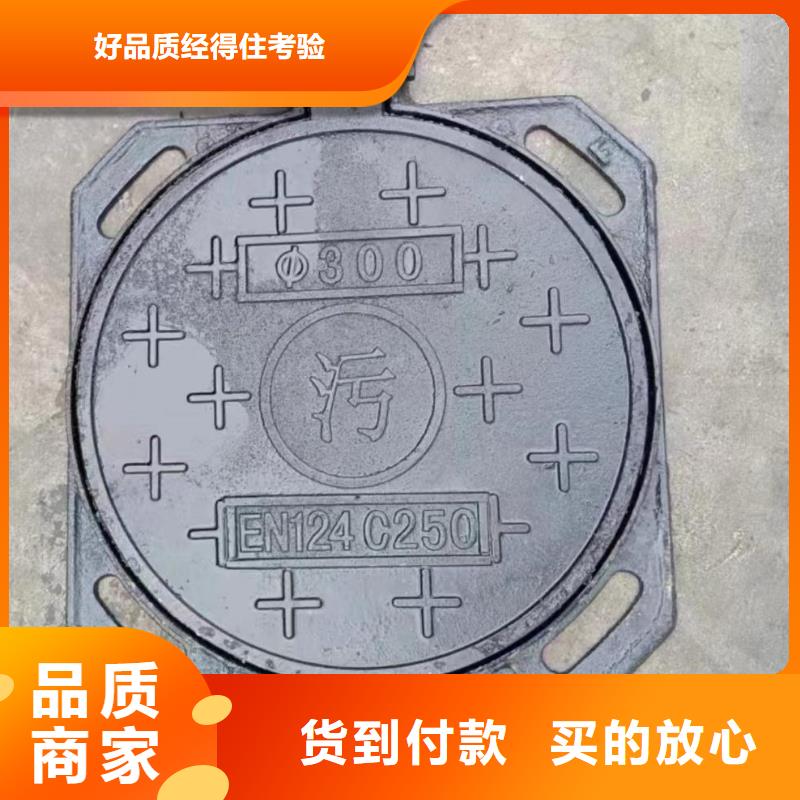 逃生口专用井盖国标