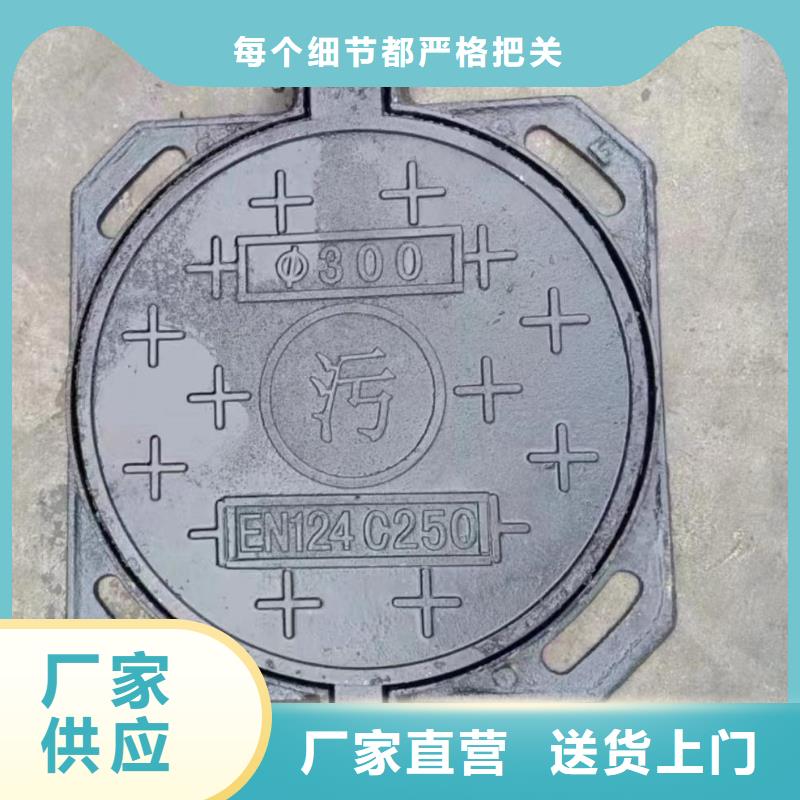 300*300球墨铸铁井盖现货供应