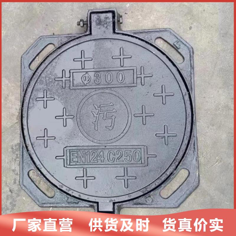 铸铁井盖厂家报价
