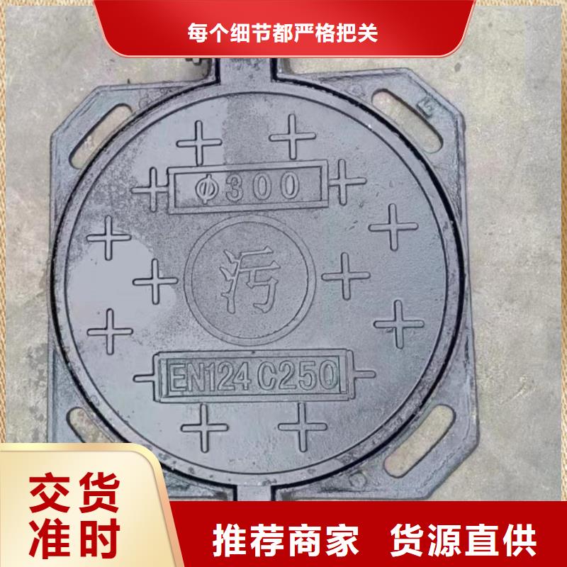 500*500球墨铸铁井盖国标