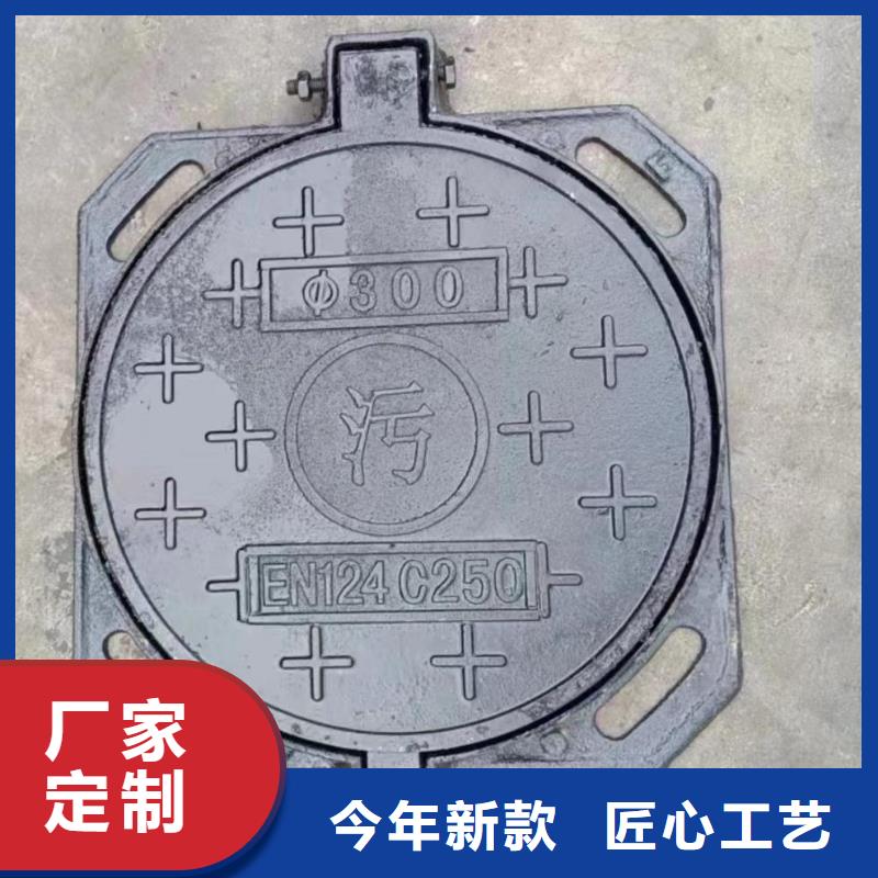 绿化带专用球墨铸铁井盖联系电话