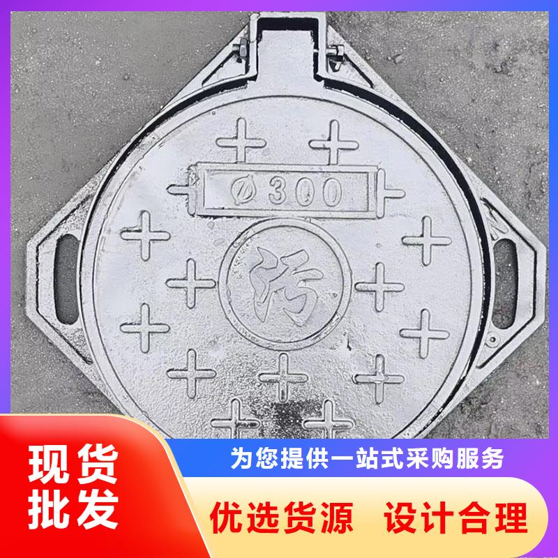 500*500球墨铸铁井盖国标