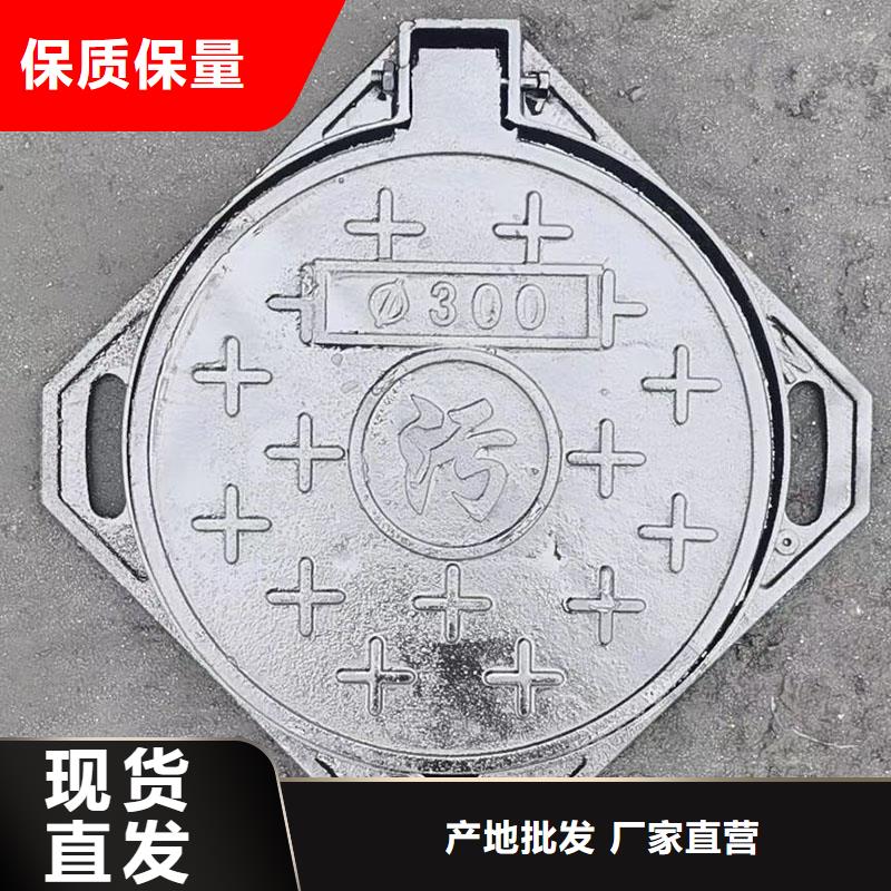 300*300球墨铸铁井盖现货供应