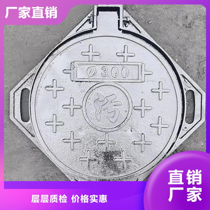 五防井盖井盖发货快