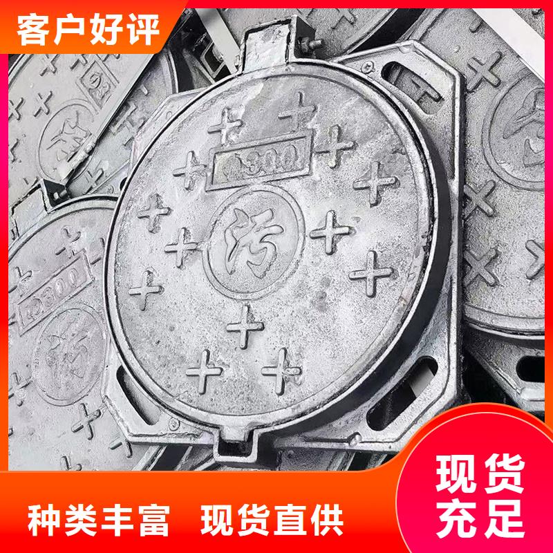 双层井盖球墨铸铁花纹图案定制