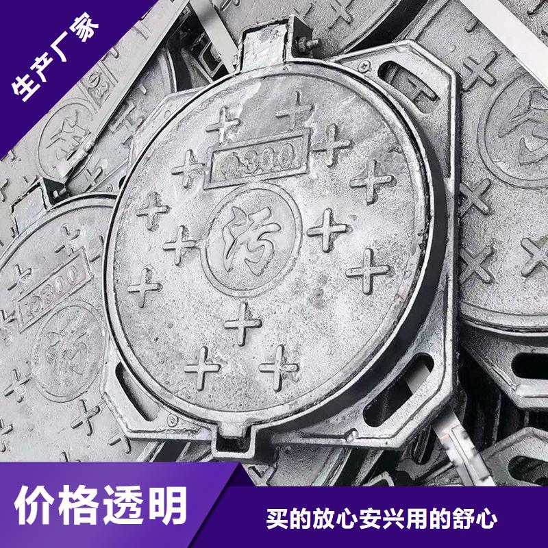500*500球墨铸铁井盖国标