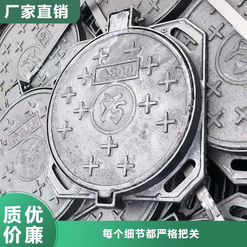 绿化带专用球墨铸铁井盖联系电话
