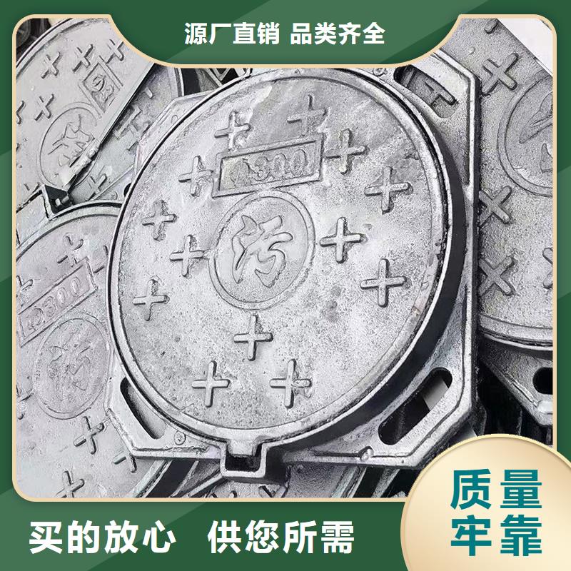 500*500球墨铸铁井盖国标