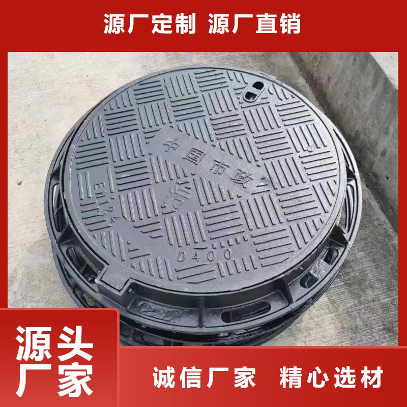 五防井盖井盖发货快