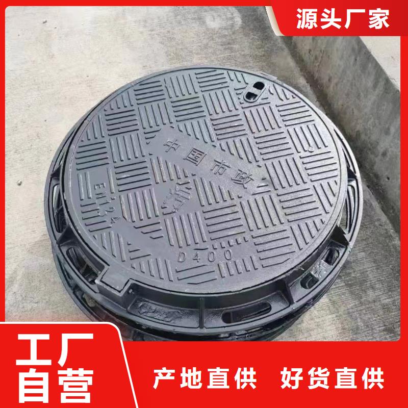 700*800球墨铸铁井盖建通铸造厂家