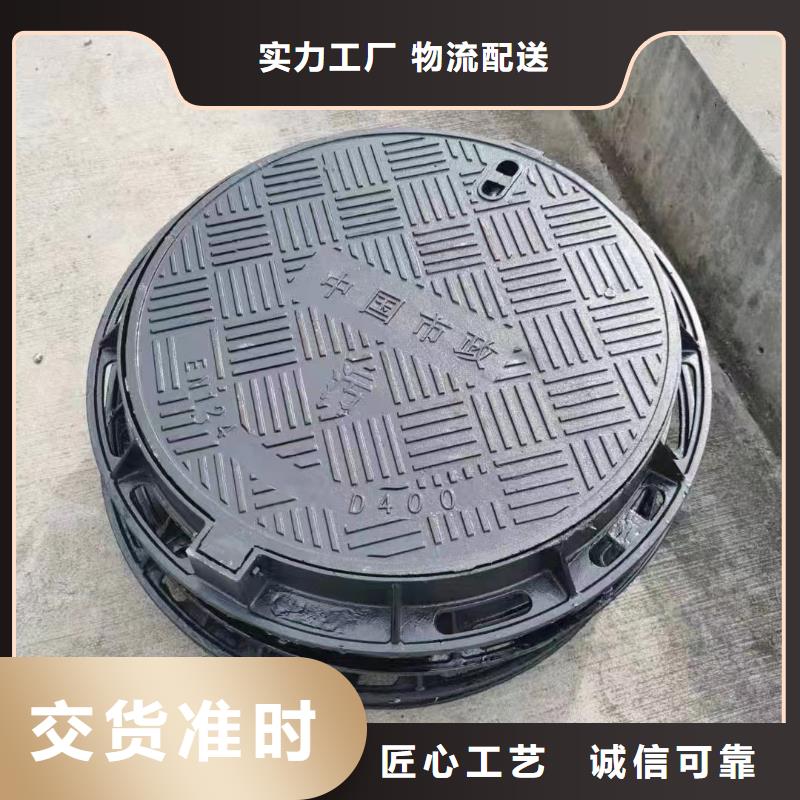 500*500球墨铸铁井盖国标