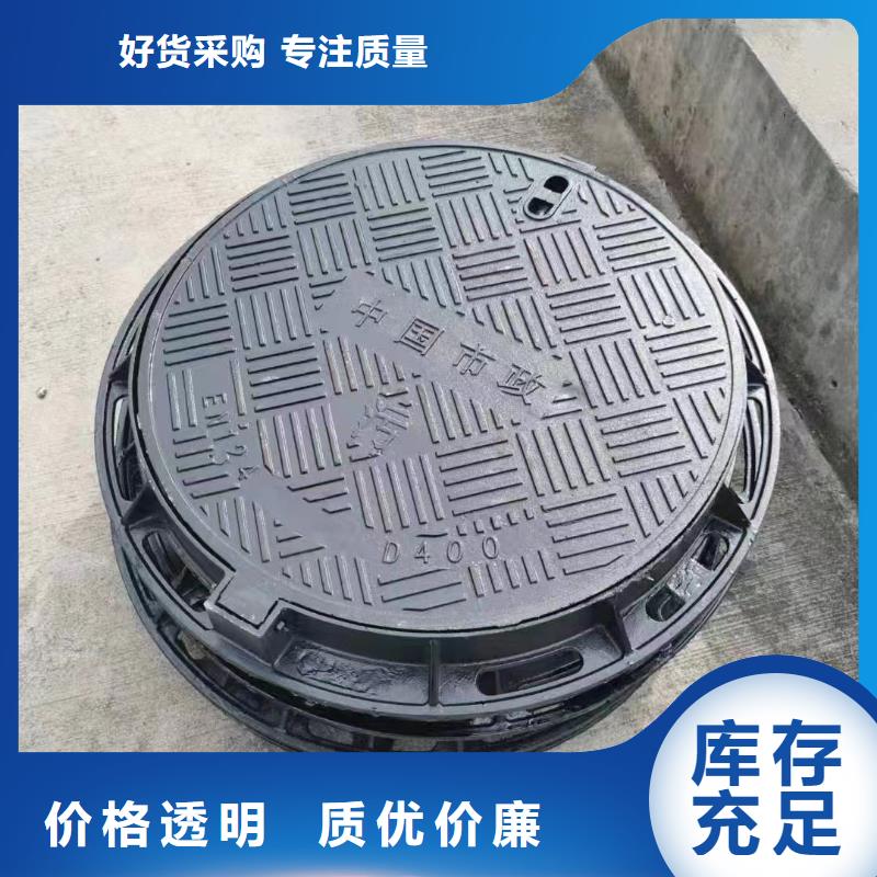 电力球墨铸铁井盖建通铸造厂家