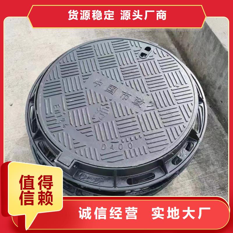 300*300球墨铸铁井盖现货供应
