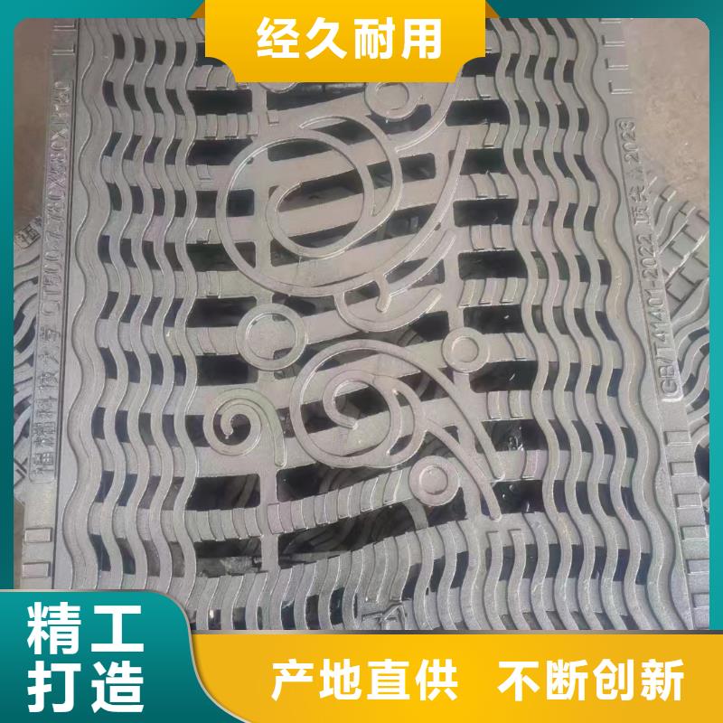 铸铁沟盖板现货供应