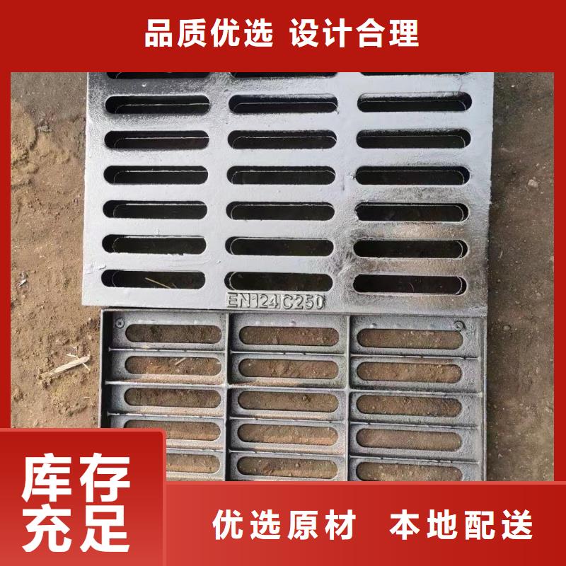 铸铁篦子发货及时