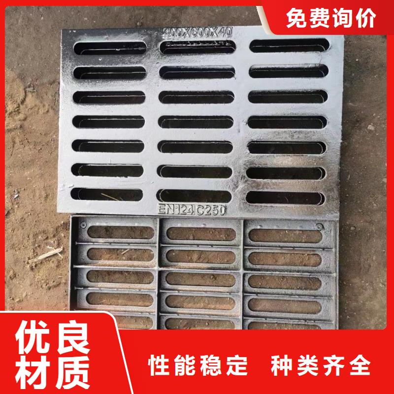 县道路雨水篦子现货齐全