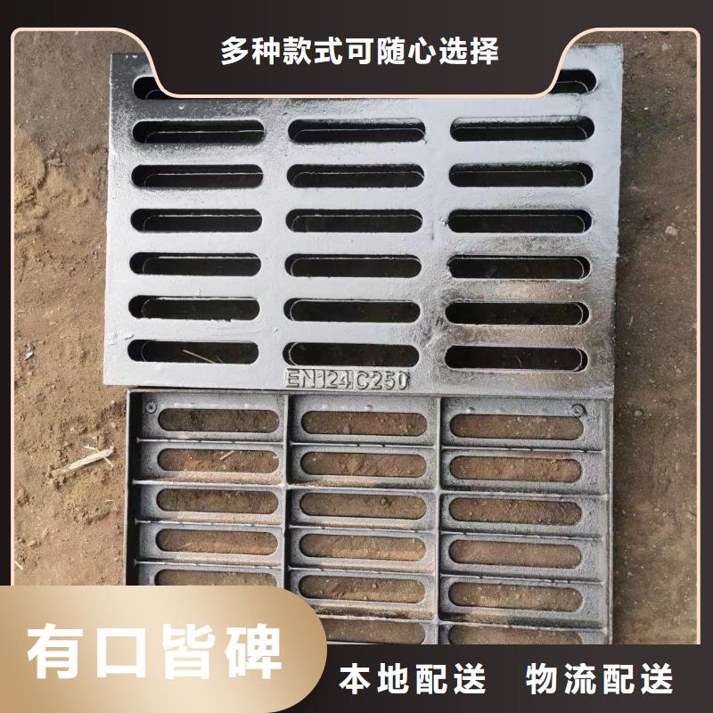 小区排水沟盖板发货及时