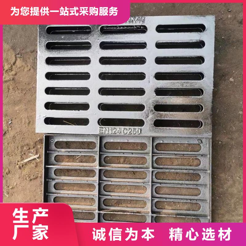 铸铁沟盖板现货供应