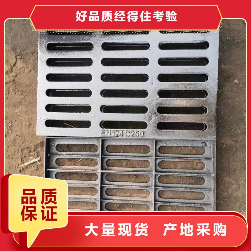 县道路雨水篦子现货齐全