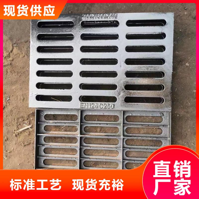 小区排水沟盖板发货及时