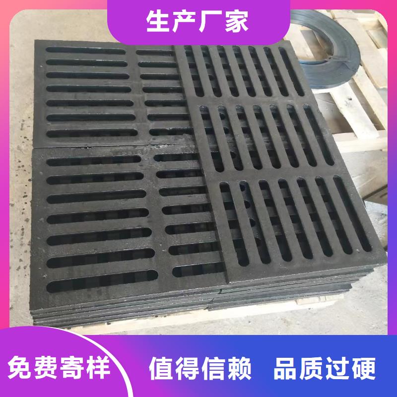 铸铁沟盖板现货供应