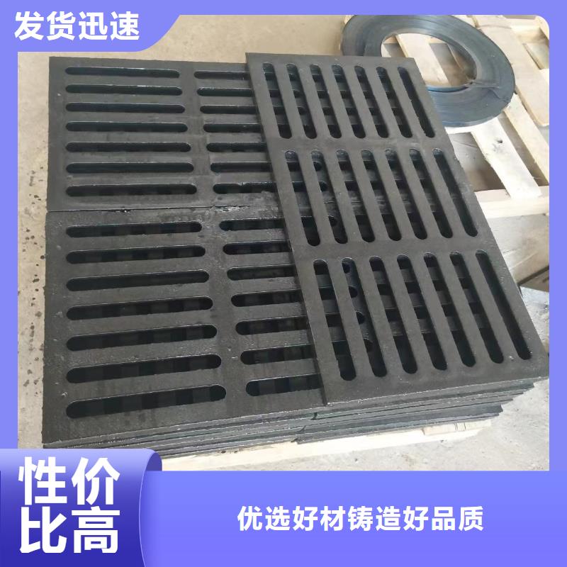 县道路雨水篦子现货齐全